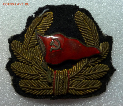 кокарда речфлот СССР 50-е годы - IMG_20191023_095227