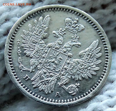 5 копеек 1850 СПБ ПА До 30.10.2019 22-00 по Москве - 5.JPG