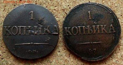 1 копейка Масон 2 шт 1831 СМ  До 30.10.2019 22-00 по Москве - 2.JPG