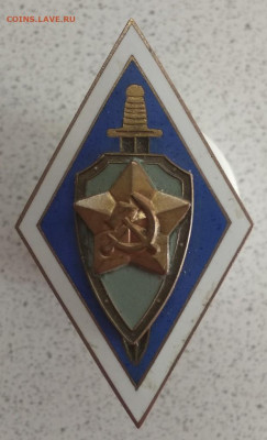 ромб определение - 4