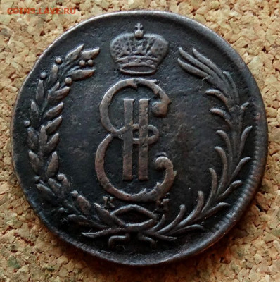 Две копейки Сибирь 1775 КМ До 30.10.2019 22-00 по Москве - 1.JPG