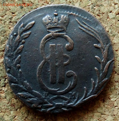 Копейка Сибирь 1771 КМ До 30.10.2019 22-00 по Москве - 1.JPG
