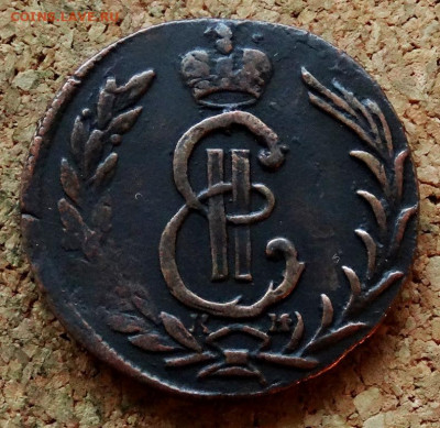 Копейка Сибирь 1775 КМ До 30.10.2019 22-00 по Москве - 1.JPG