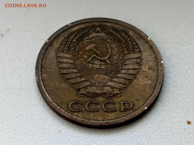 СССР,5 копеек 1972г до 26.10.2019г - IMG_20191023_132817_HDR