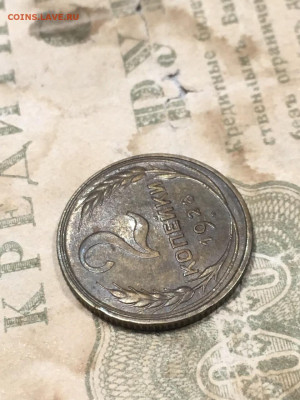 2 копейки 1928 соxран! - ECDB8569-716E-4876-9AF1-2F49708F4830