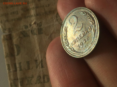 2 копейки 1928 соxран! - C45253E6-643F-42CC-A056-1C737C3F5C87