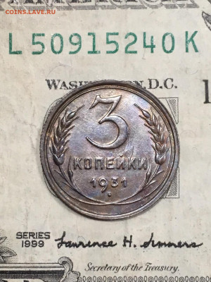 3 копейки 1931 соxран! До 27.10.19 - 0BF7D33F-59EB-4F38-BB47-CC4292C945F8