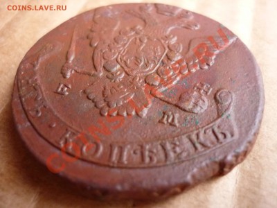 5 копеек 1773 ЕМ до 28.07 - P1020915.JPG