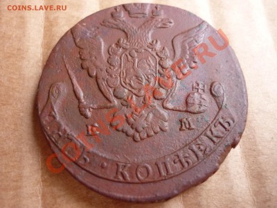 5 копеек 1773 ЕМ до 28.07 - P1020914.JPG