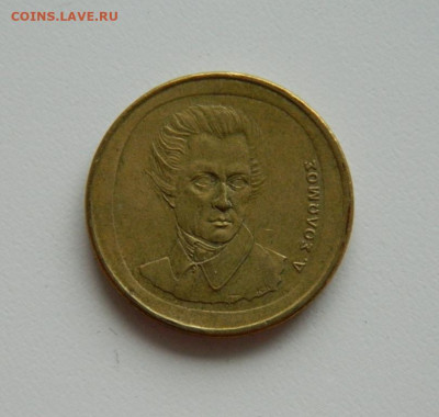 Греция 20 драхм 1992 г. до 28.10.19 - DSCN9963.JPG
