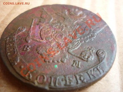 5 копеек 1775 ЕМ до 28.07 - P1020920.JPG