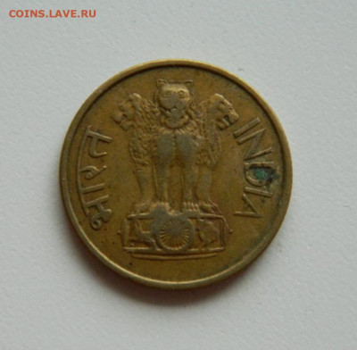 Индия 20 пайс 1970 г. до 28.10.19 - DSCN0021.JPG