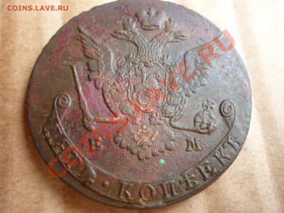 5 копеек 1775 ЕМ до 28.07 - P1020919.JPG