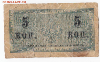 5 копеек 1915 г. до 31.10 в 22.00 - IMG_20191024_0016