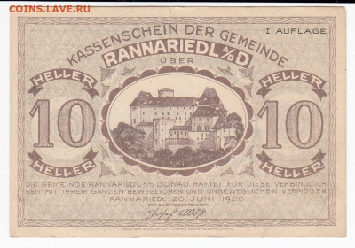 Нотгельд-Замок Раннаридль 10 геллеров 1920 г. до 31.10 в 22. - IMG_20191025_0002