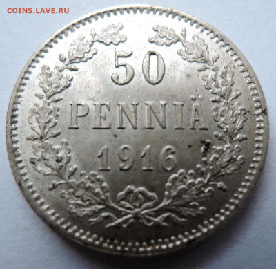 50 пенни 1916 г. S до 31.10 в 22.00 - DSCN4625.JPG