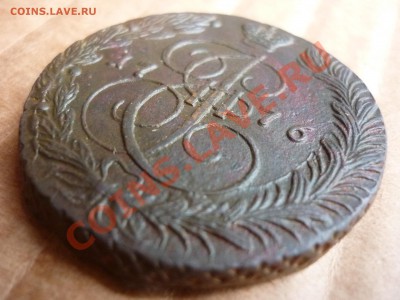 5 копеек 1776 ЕМ до 28.07 - P1020922.JPG