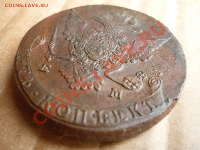 5 копеек 1770 ЕМ до 28.07 - P1020928.JPG
