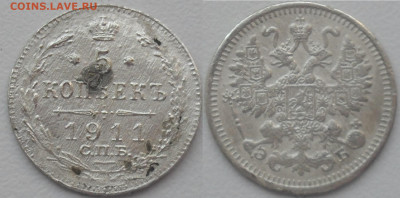 Лот 5 копеек 1849, 1905, 1911 года. - SAM_0268.JPG