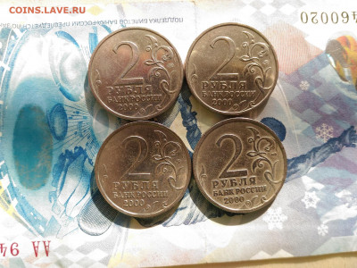 2р. 2000г (ГГ) Набор из 8 монет до 27.10.2019 в 22.00 МСК - 2р. 2000г (ГГ) Набор из 8 монет_6