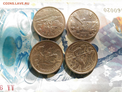 2р. 2000г (ГГ) Набор из 8 монет до 27.10.2019 в 22.00 МСК - 2р. 2000г (ГГ) Набор из 8 монет_5