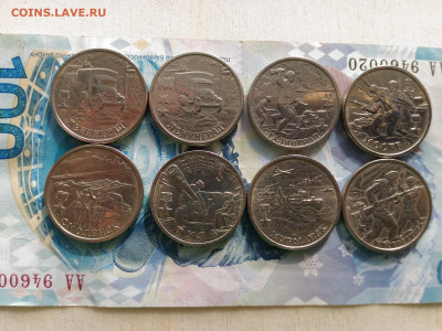 2р. 2000г (ГГ) Набор из 8 монет до 27.10.2019 в 22.00 МСК - 2р. 2000г (ГГ) Набор из 8 монет_1