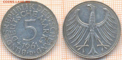 Германия 5 марок 1961 г., до 31.10.2019 г. 22.00 по Москве - Германия 5 марок 1961  8214