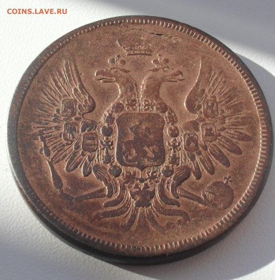 5 копеек 1858 года ЕМ. - SAM_0279.JPG