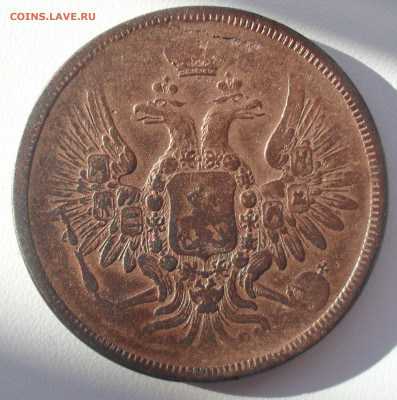 5 копеек 1858 года ЕМ. - SAM_0280.JPG