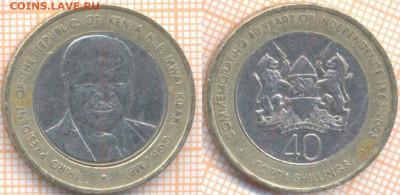 Кения 40 шиллингов 2003 г., до 31.10.2019 г. 22.00 по Москве - Кения 40 шиллингов 2003  8205