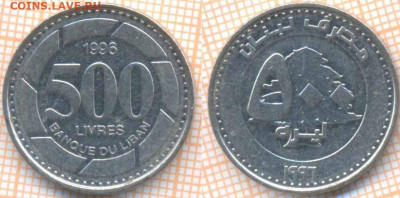 Ливан 500 ливров 1996 г., до 31.10.2019 г. 22.00 по Москве - Ливан 500 ливров 1996  8208