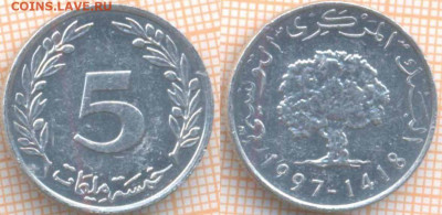 Тунис 5 миллимов 1997 г. , до 31.10.2019 г. 22.00 по Москве - Тунис 5 миллимов 1997  8209