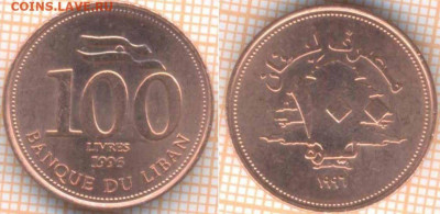 Ливан 100 ливров 1996 г. , до 31.10.2019 г. 22.00 по Москве - Ливан 100 ливров 1996  8211