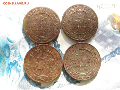 2 коп 1868-1914г (Лот из 8 монет) до 27.10.2019 в 22.00 МСК - 2 копейки 1868,70,80,87,93,96,99,14 года (8 монет)_5