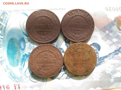 2 коп 1868-1914г (Лот из 8 монет) до 27.10.2019 в 22.00 МСК - 2 копейки 1868,70,80,87,93,96,99,14 года (8 монет)_3