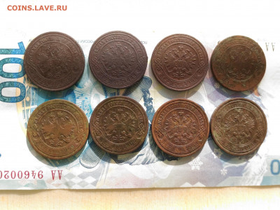2 коп 1868-1914г (Лот из 8 монет) до 27.10.2019 в 22.00 МСК - 2 копейки 1868,70,80,87,93,96,99,14 года (8 монет)_2