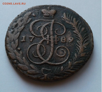 5коп. АМ, Екатерина II, 1789г. до 31.10.19г. 22:00 - 20191025_152816