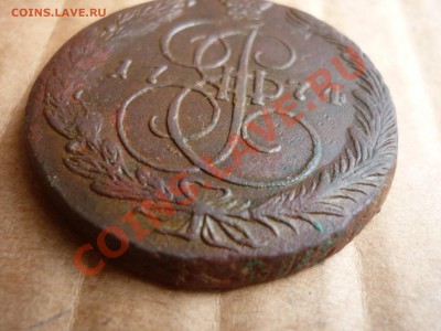 5 копеек 1774 ЕМ до 28.07 - P1020936.JPG