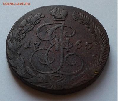 5коп. ЕМ, Екатерина II, 1765г. до 31.10.19г. 22:00 - 20191025_153009