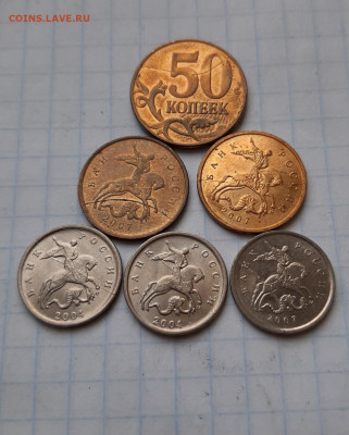 Полные расколы  7 шт до 27.10 . 22.00 - 20191025_154126