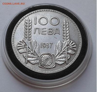100лева,1937г.в блеске,Царь Борисъ III, до 31.10.19г.22:00 - 20191025_153315