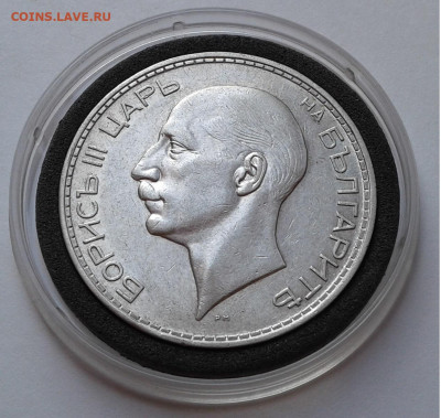 100лева,1937г.в блеске,Царь Борисъ III, до 31.10.19г.22:00 - 20191025_153247