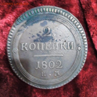 Помогите с оценкой царизма 1802-1896 - WhatsApp Image 2019-10-25 at 11.31.18(1)_cr