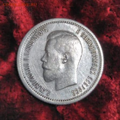 Помогите с оценкой царизма 1802-1896 - WhatsApp Image 2019-10-25 at 11.31.16_cr
