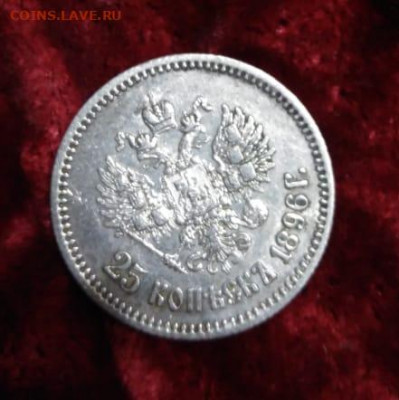 Помогите с оценкой царизма 1802-1896 - WhatsApp Image 2019-10-25 at 11.31.17(2)_cr