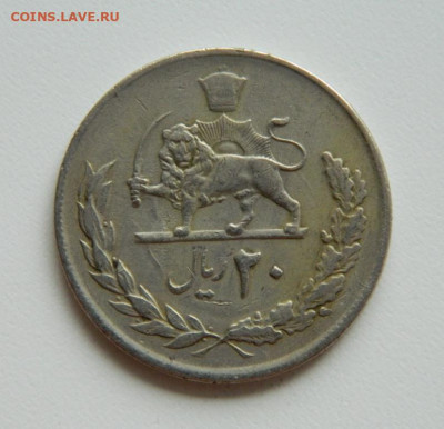 Иран 20 риалов 1975 г. до 28.10.19 - DSCN9885.JPG