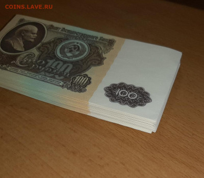 50р. и 100р. 1961;200р 500р 1000р 1991г - 20191024_171251_1024x892