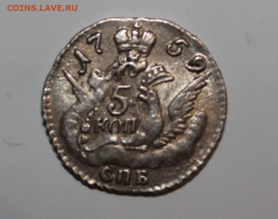 Лот мелкого серебра империи в сохране - 5 копеек 1759 -5 