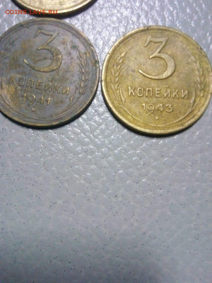 3 копейки 1945г,43г,41г,35г до 29.10.19г в 22.00 по мск - IMG-20191025-WA0006