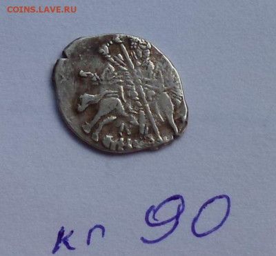 Грозный кг 90 - A8lgSCyORho